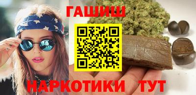 шишки Краснокаменск