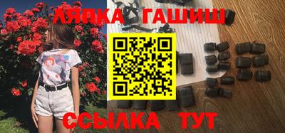 мяу мяу кристалл Краснодар