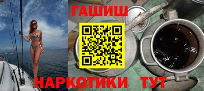 шишки Краснокаменск