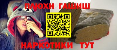 сатива Балаково