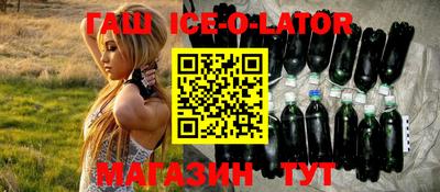 сатива Балаково