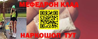 шишки Краснокаменск