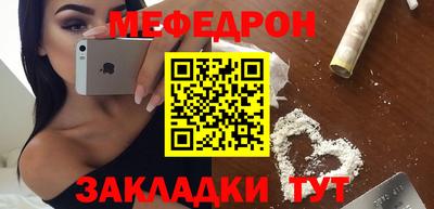 шишки Краснокаменск