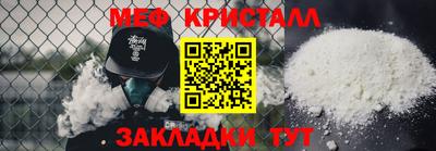 шишки Краснокаменск