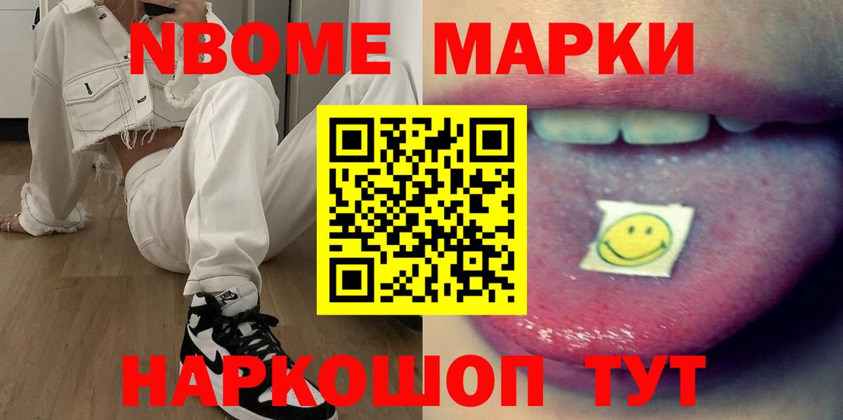 Калач-на-Дону  ЛСД экстази кислота  Вход с VPN 