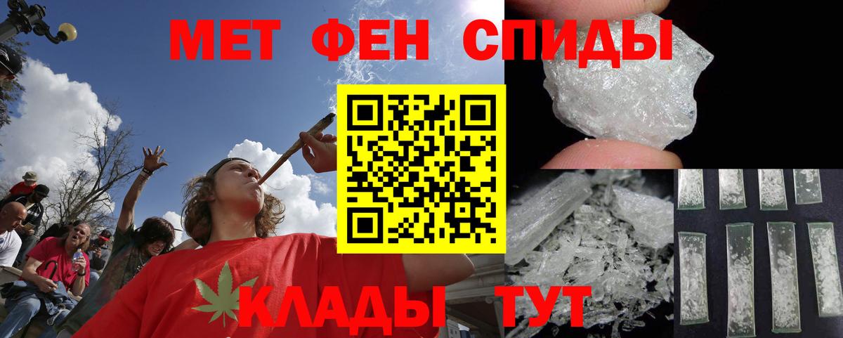 Первитин пудра Калач-на-Дону