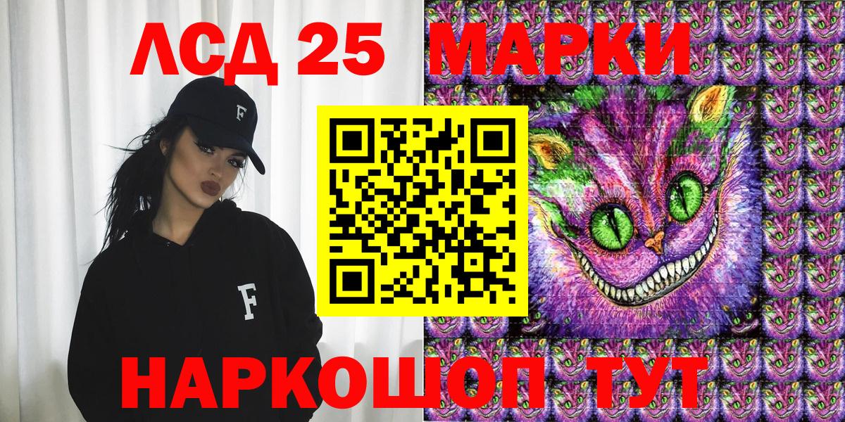 Марки N-bome 1,5мг Калач-на-Дону