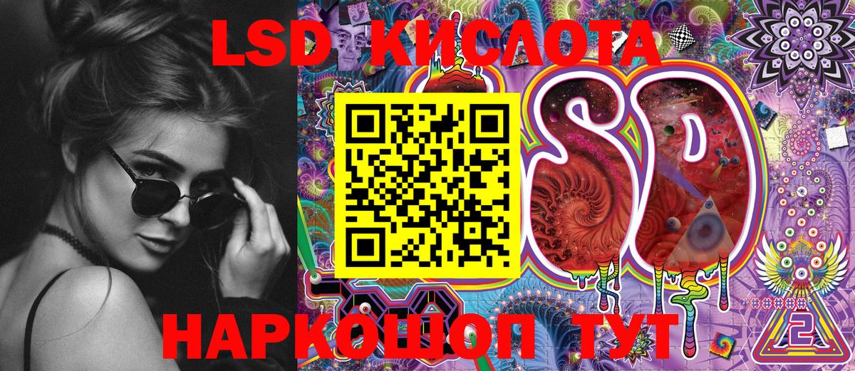 Наркотические марки  Калач-на-Дону  Наркотические марки 1500мкг  Наркотические марки 1500мкг 