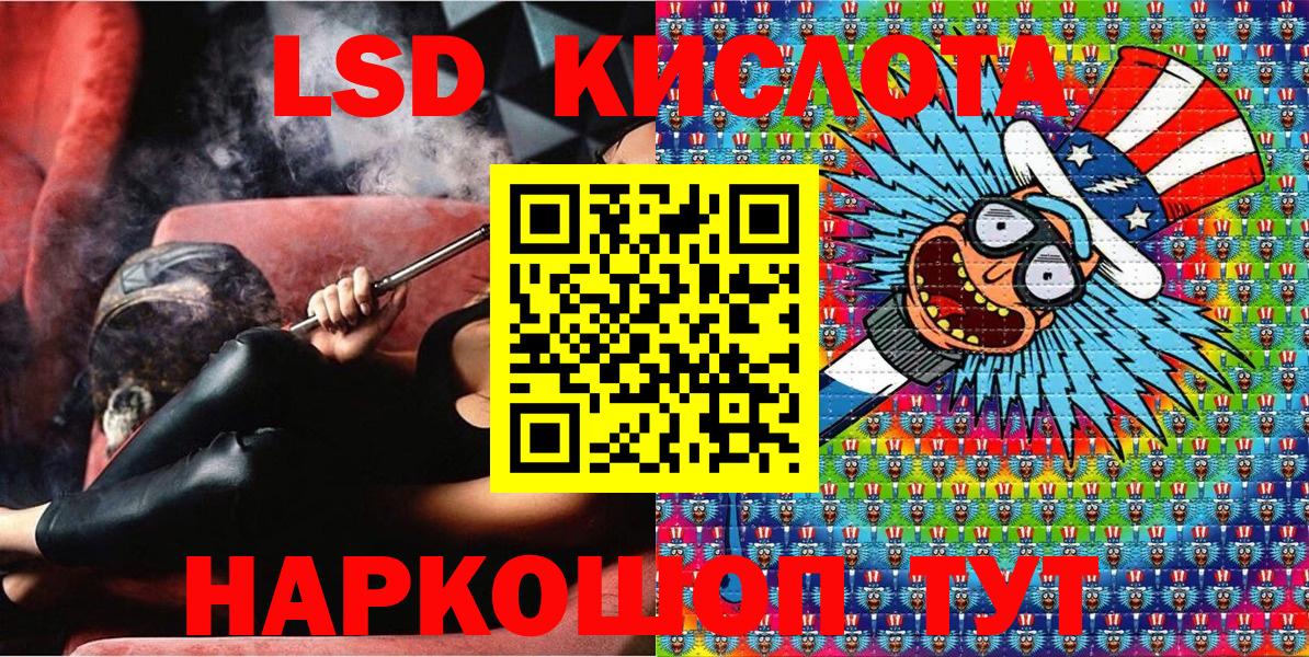 Марки N-bome 1,5мг Калач-на-Дону