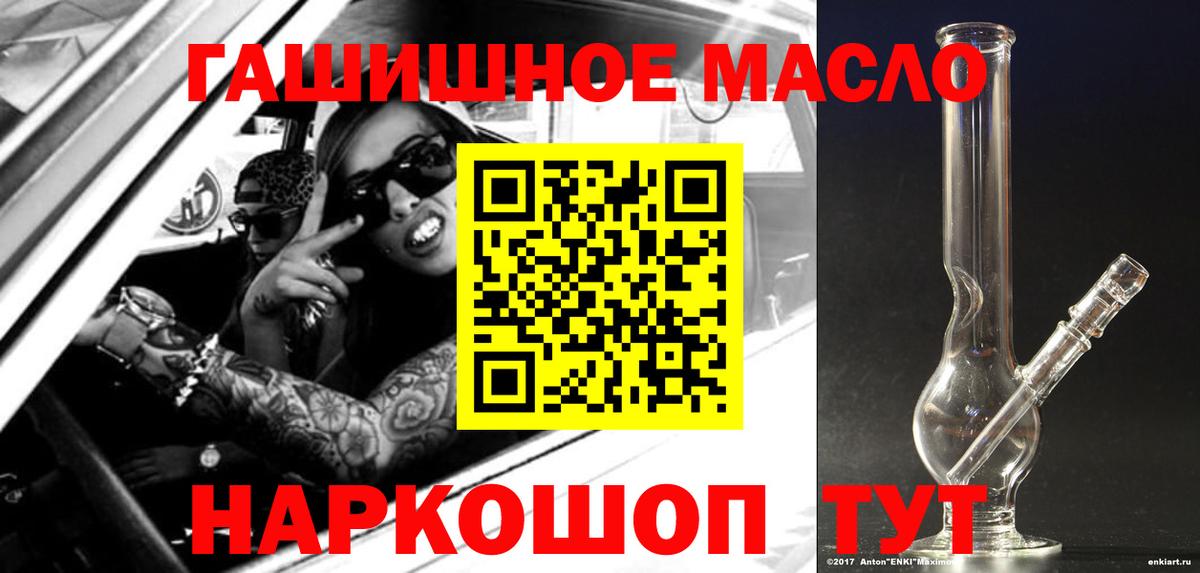 ТГК концентрат  продажа наркотиков  Дистиллят ТГК Wax  Калач-на-Дону  Вход с VPN 