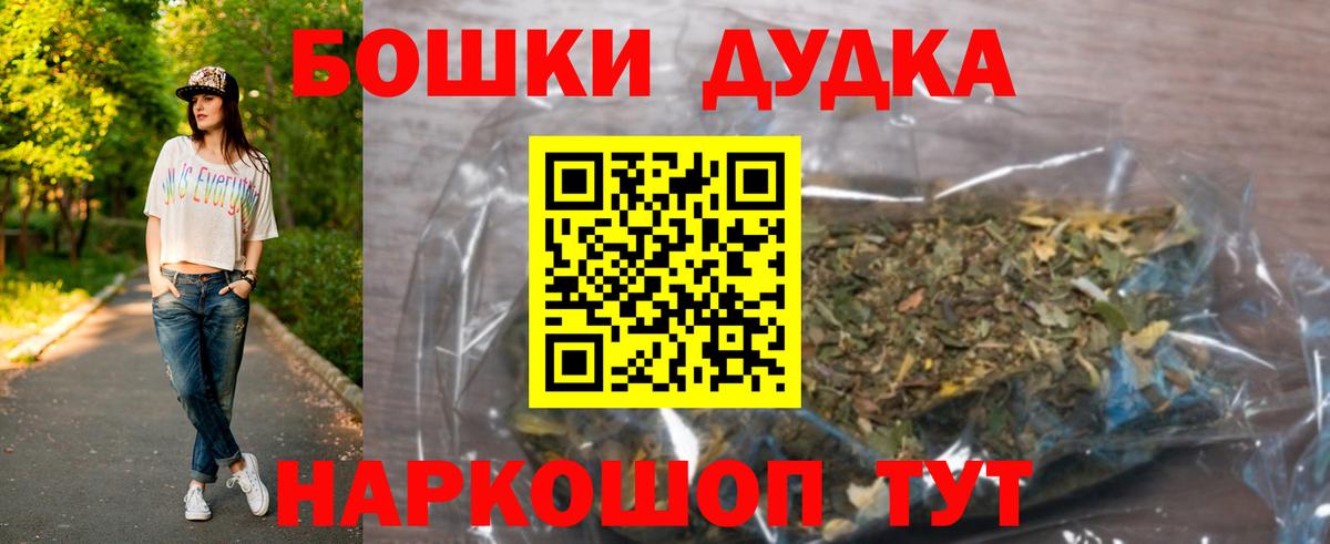 Канабис план Калач-на-Дону