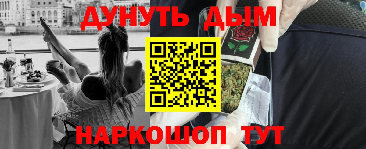 Бошки Шишки MAZAR Калач-на-Дону